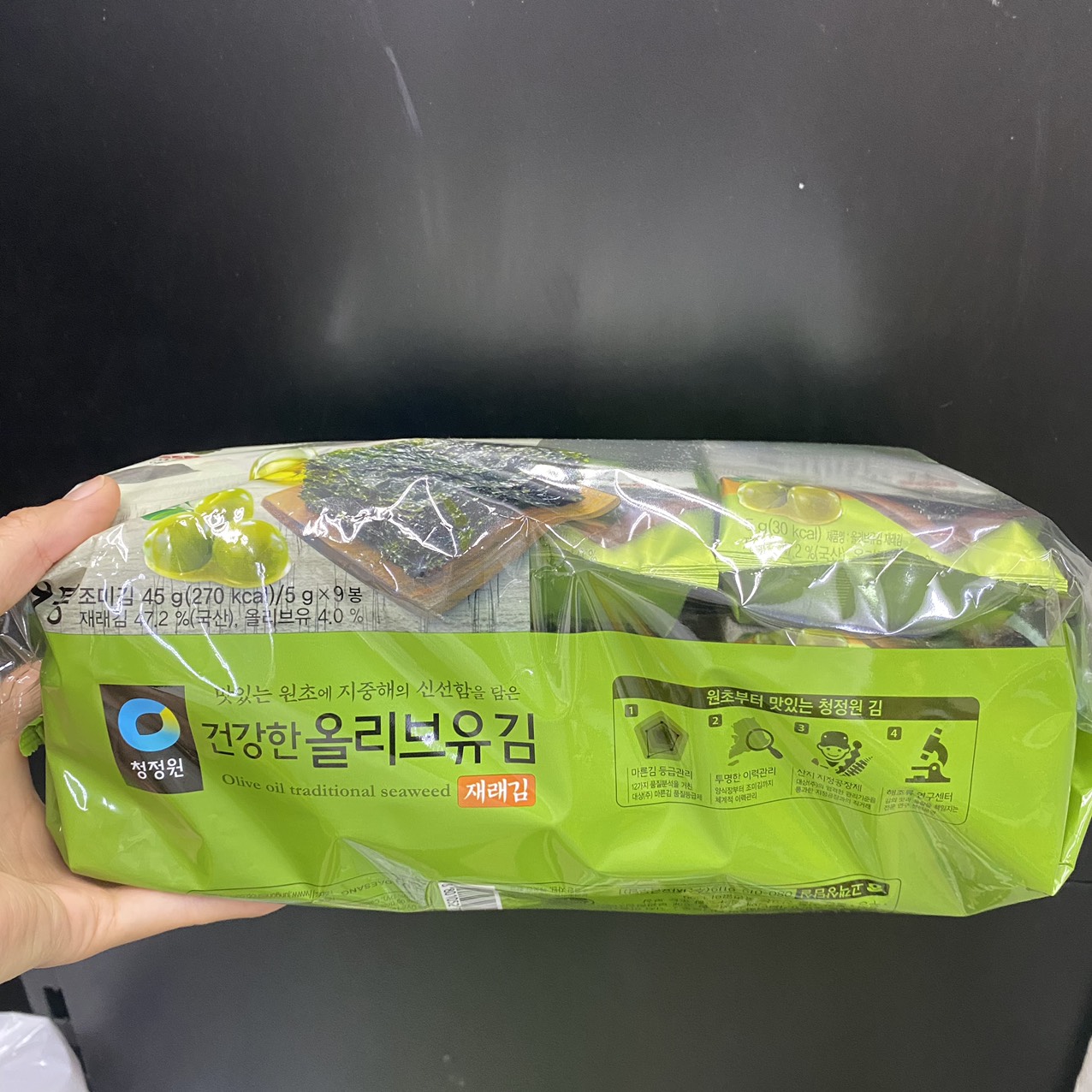 Lá Kim Tẩm Dầu Oliu Ăn Liền Vị Truyền Thống Daesang Hàn Quốc Bịch 45G ( 5G x 9 Gói) / 대상) 올리브유 재래김 5g*9ea