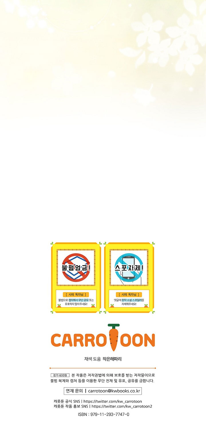 quý cô bí ẩn - secret lady chapter 95.2 20