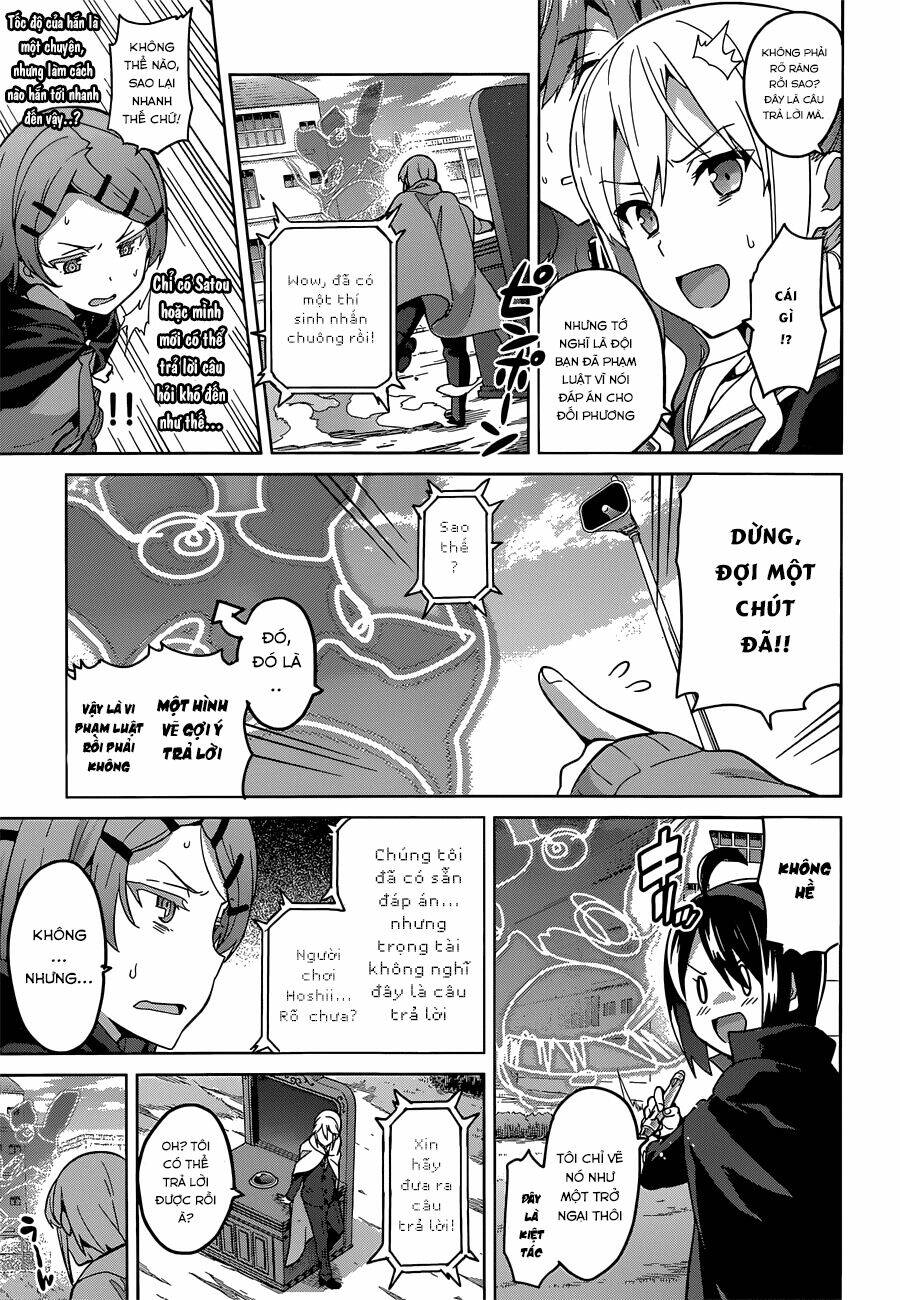 maken-ki! chapter 71 18