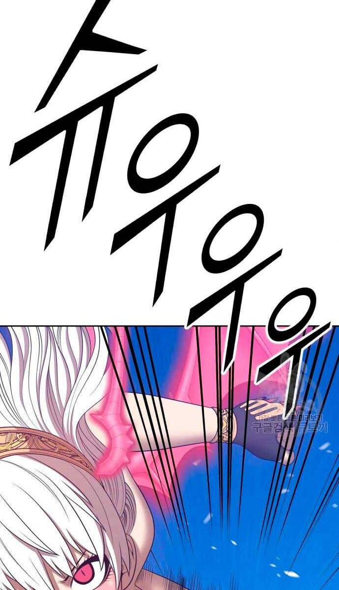 Gậy Gỗ Cấp 99+ chapter 57.5 74