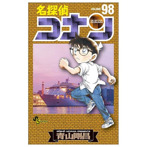 Detective Conan 98 (Japanese Edition)