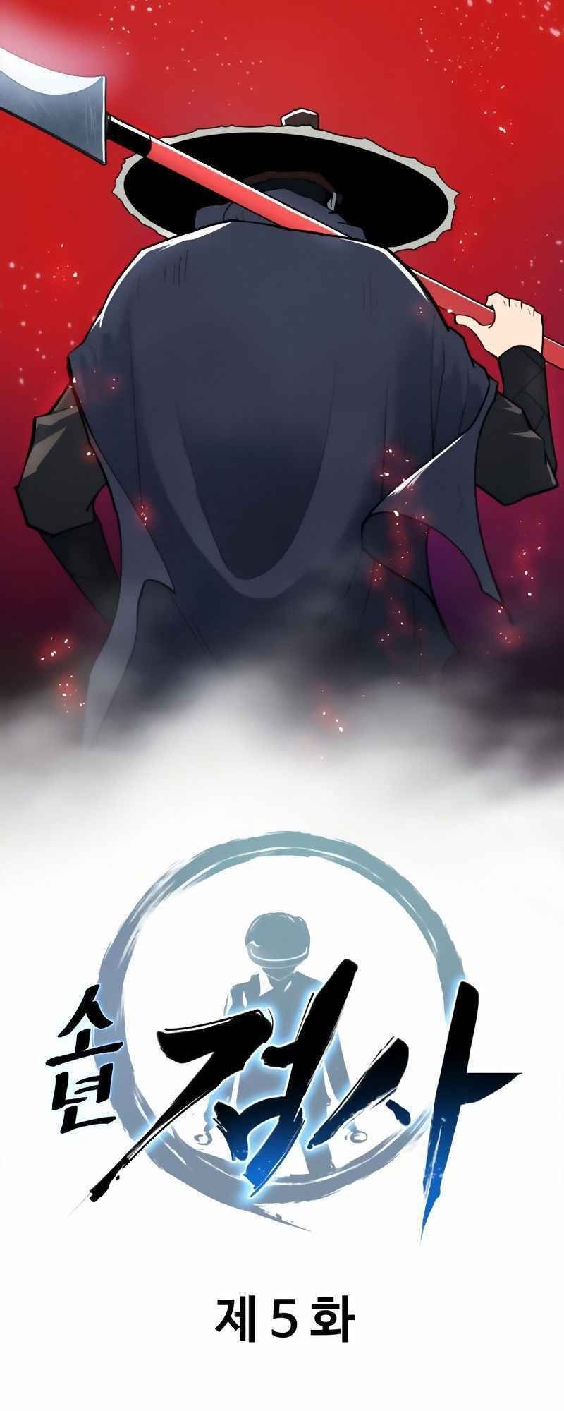 thiếu niên kiếm sư chapter 5 24