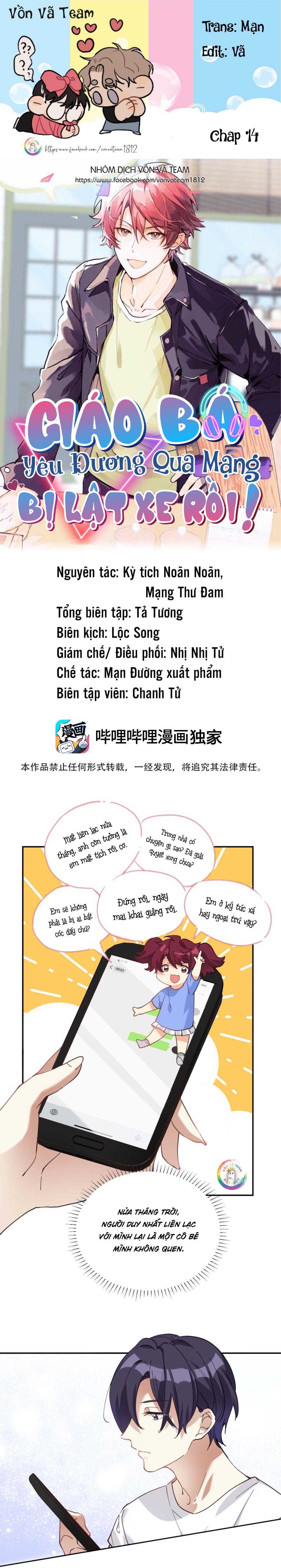 Giáo Bá Yêu Đương Qua Mạng Bị Lật Xe Rồi chapter 14