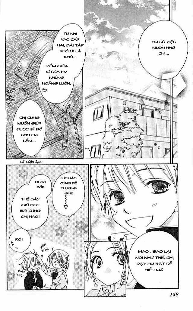 ai hime - ai to himegoto chapter 4 13