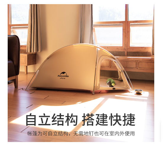 Lều thú cưng mini Hiby dành cho NatureHike NH21ZP011