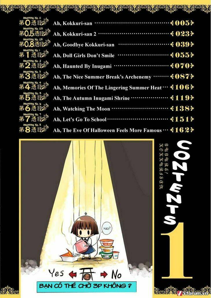 gugure kokkuri-san chapter 0 5