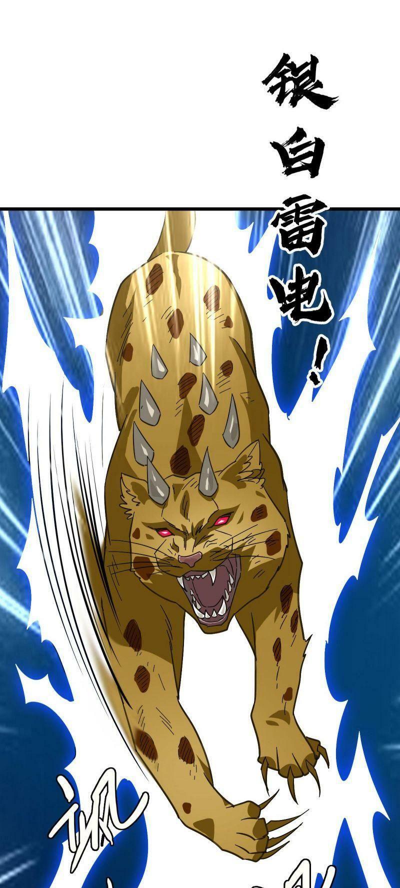 ookami to koushinryou chapter 93 6