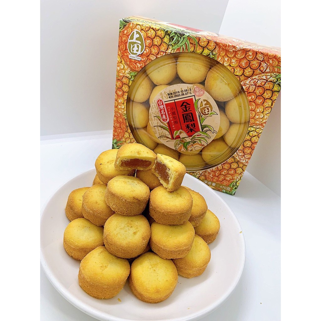 Bánh dứa Yeou Bin Mini Pineapple Cake hộp 470gr