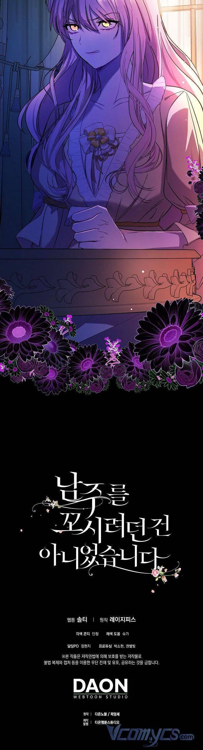 tôi không cố ý quyến rũ nam chính đâu! chapter 76 41