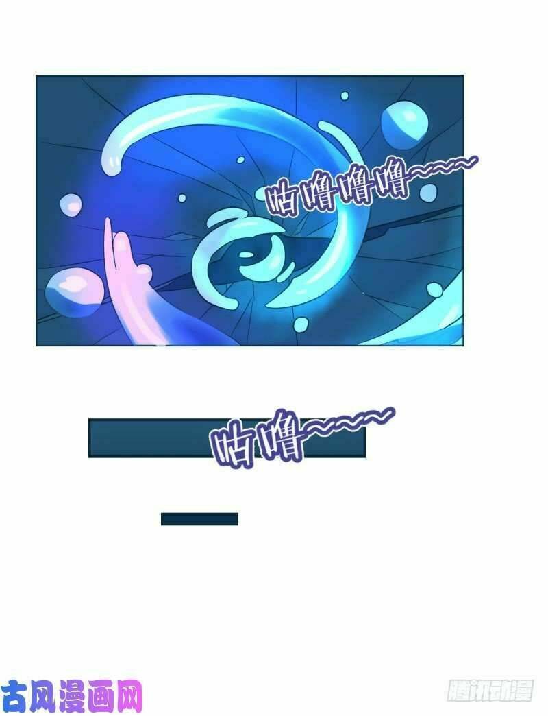 game thủ có bàn tay vàng mạnh nhất chapter 2 58