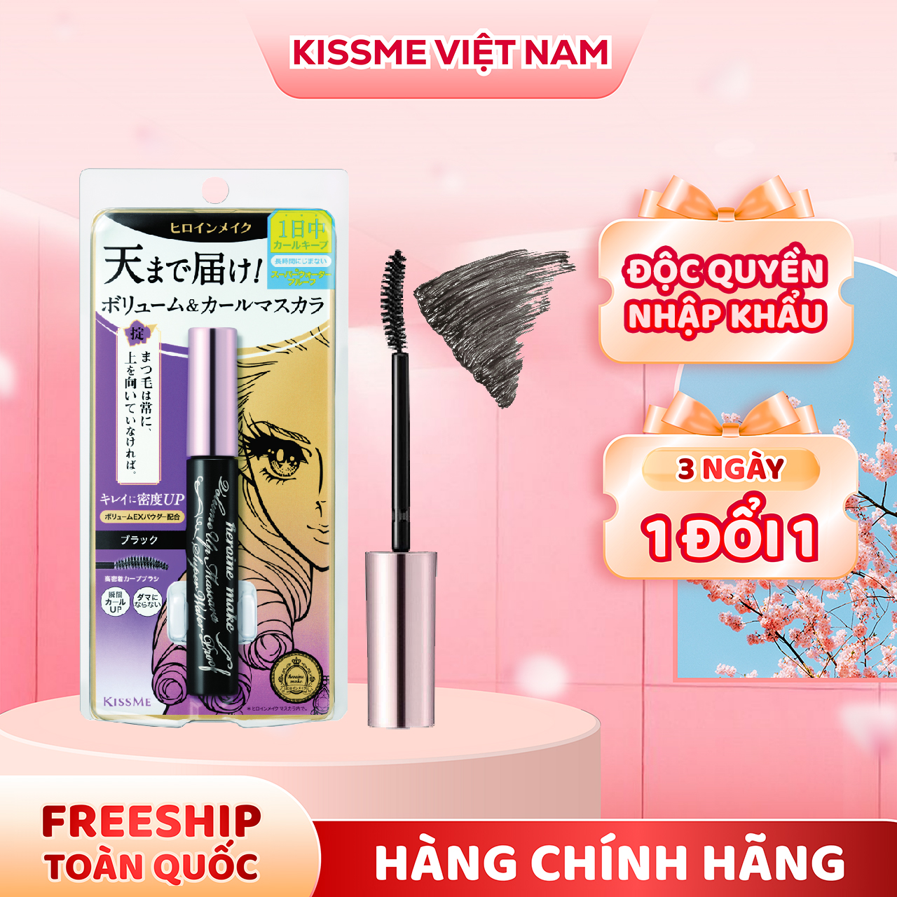 Mascara Vuốt Dài Và Cong Mi Không Lem Trôi Kissme Heroine Make Long Up 6 G - Dày Mi 8522