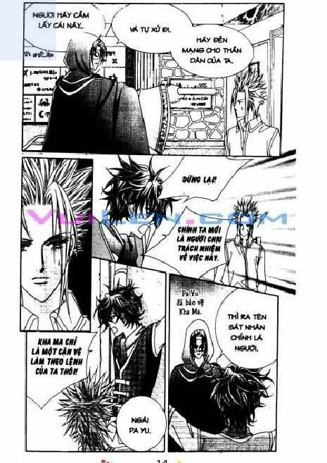 personalized princess chapter 5 12