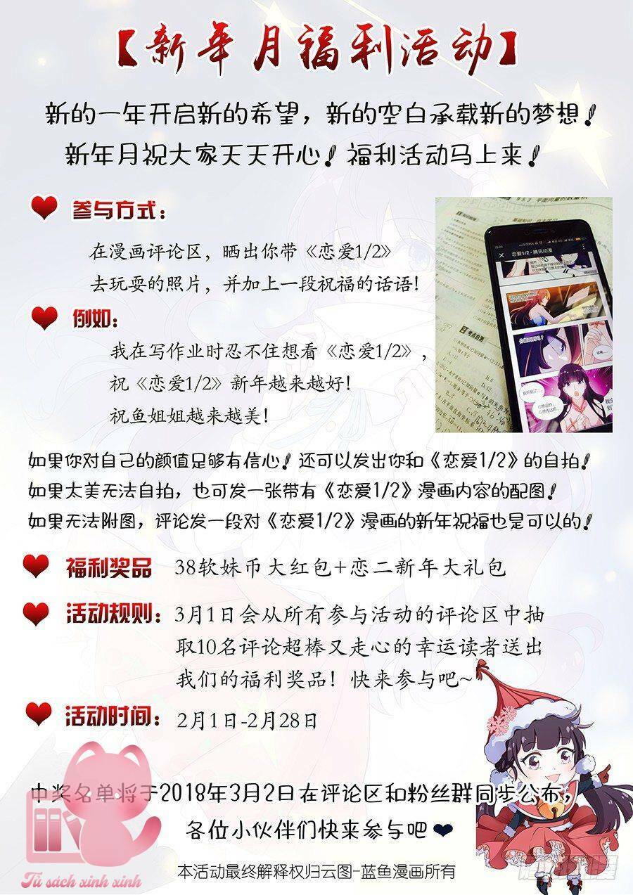 luyến ái 1/2 chapter 76 12