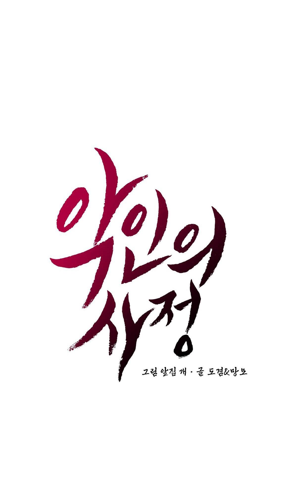 vòng xoáy của ác ma chapter 40 7