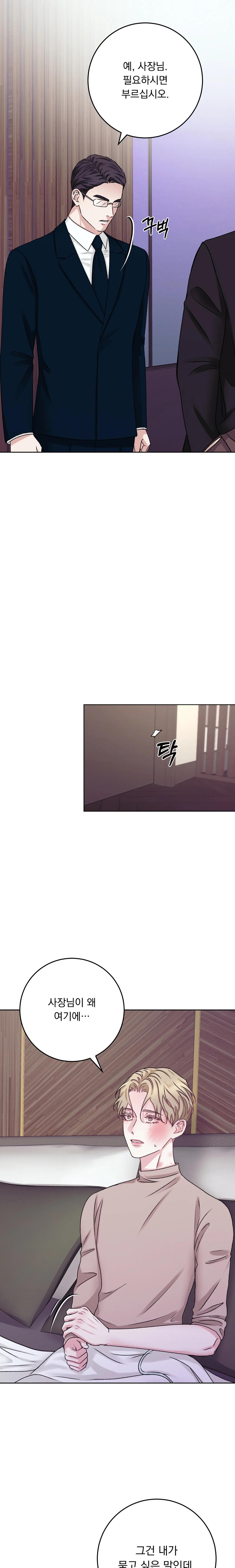 con nuôi bất đắc dĩ chapter 14 7