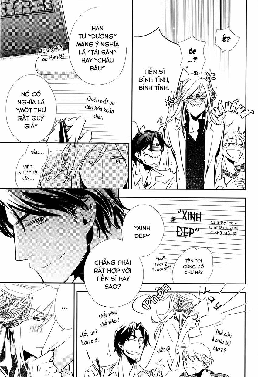 nigeta hitsuji no tsukamaekata chapter 4.5 8