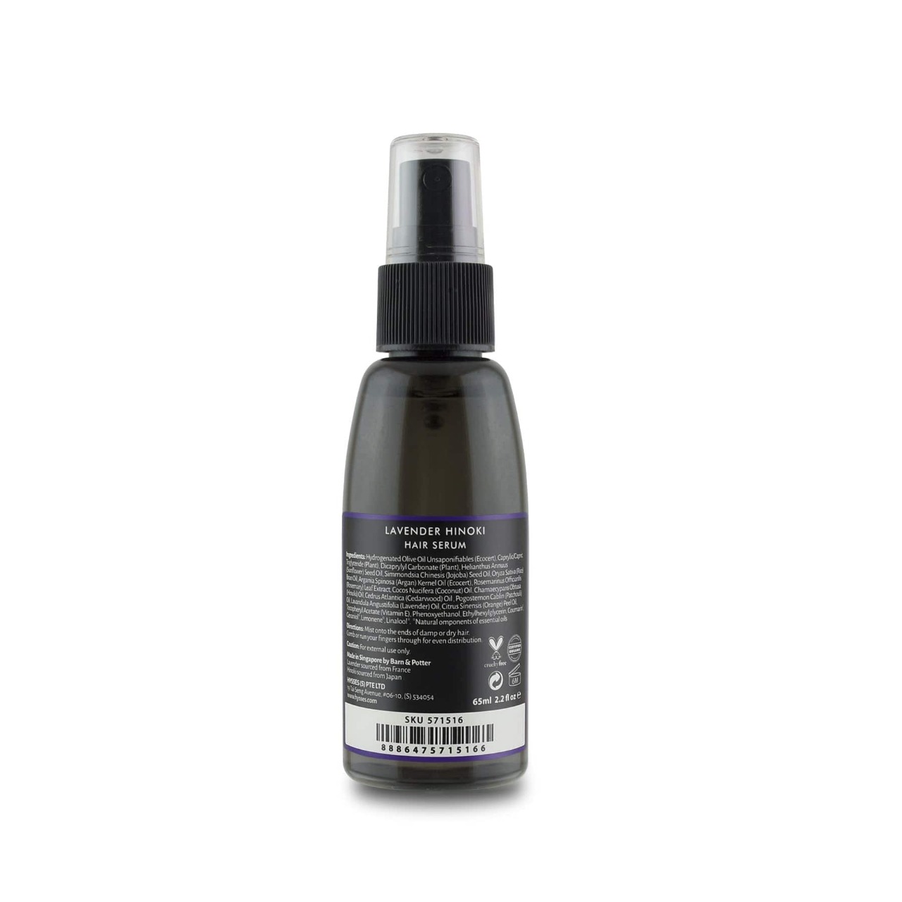 Tinh Chất Dưỡng Tóc Cao Cấp Hysses Hair Serum Phục Hồi Tóc Xỉn Màu, Hỗ Trợ Tình Trạng Xoăn Gãy, Bảo Vệ Tóc Dưới Ánh Nắng Với Tinh Dầu Oải Hương - Gỗ Hinoki Hữu Cơ Tự Nhiên