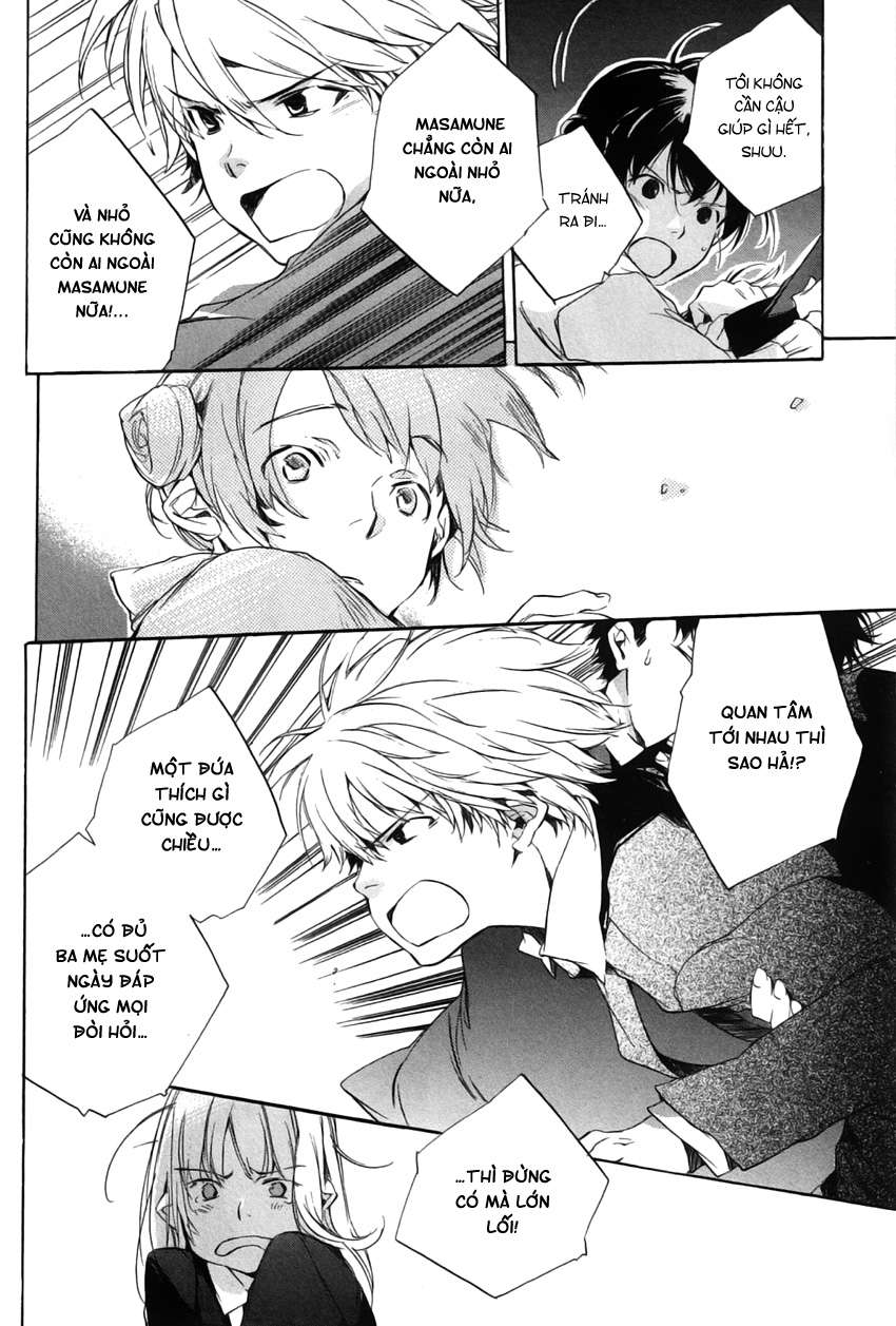 my girl chapter 23 20