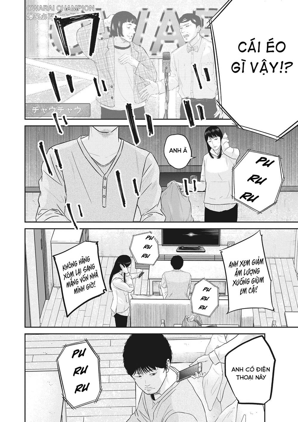 smiley - cười lên m chapter 13 5