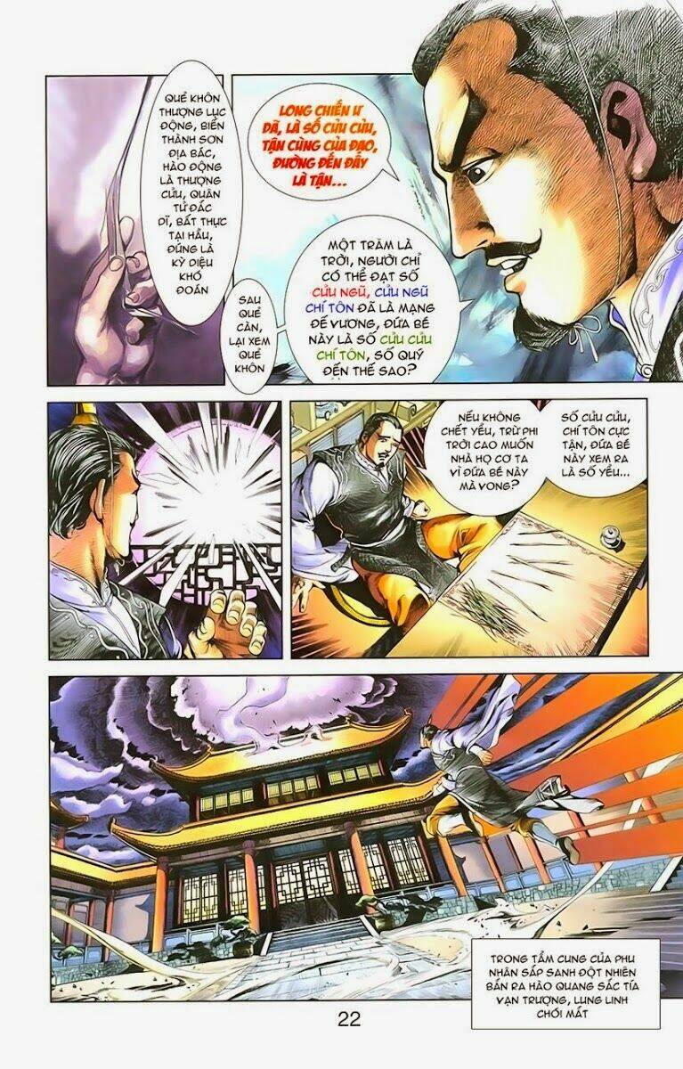 thiên tử truyền kỳ 1 - cơ phát khai chu bản chapter 1 18
