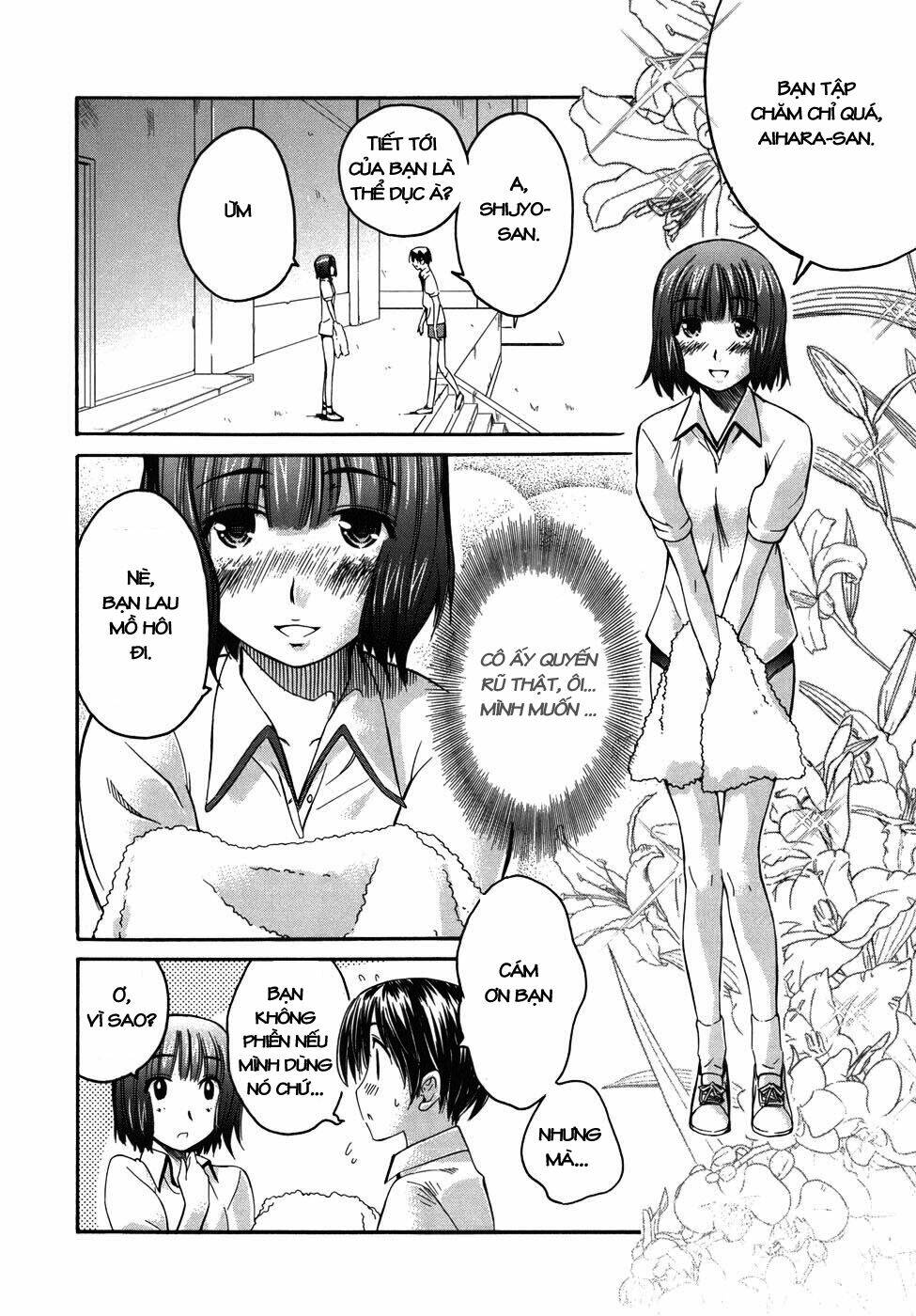 kimikiss chapter 22 12