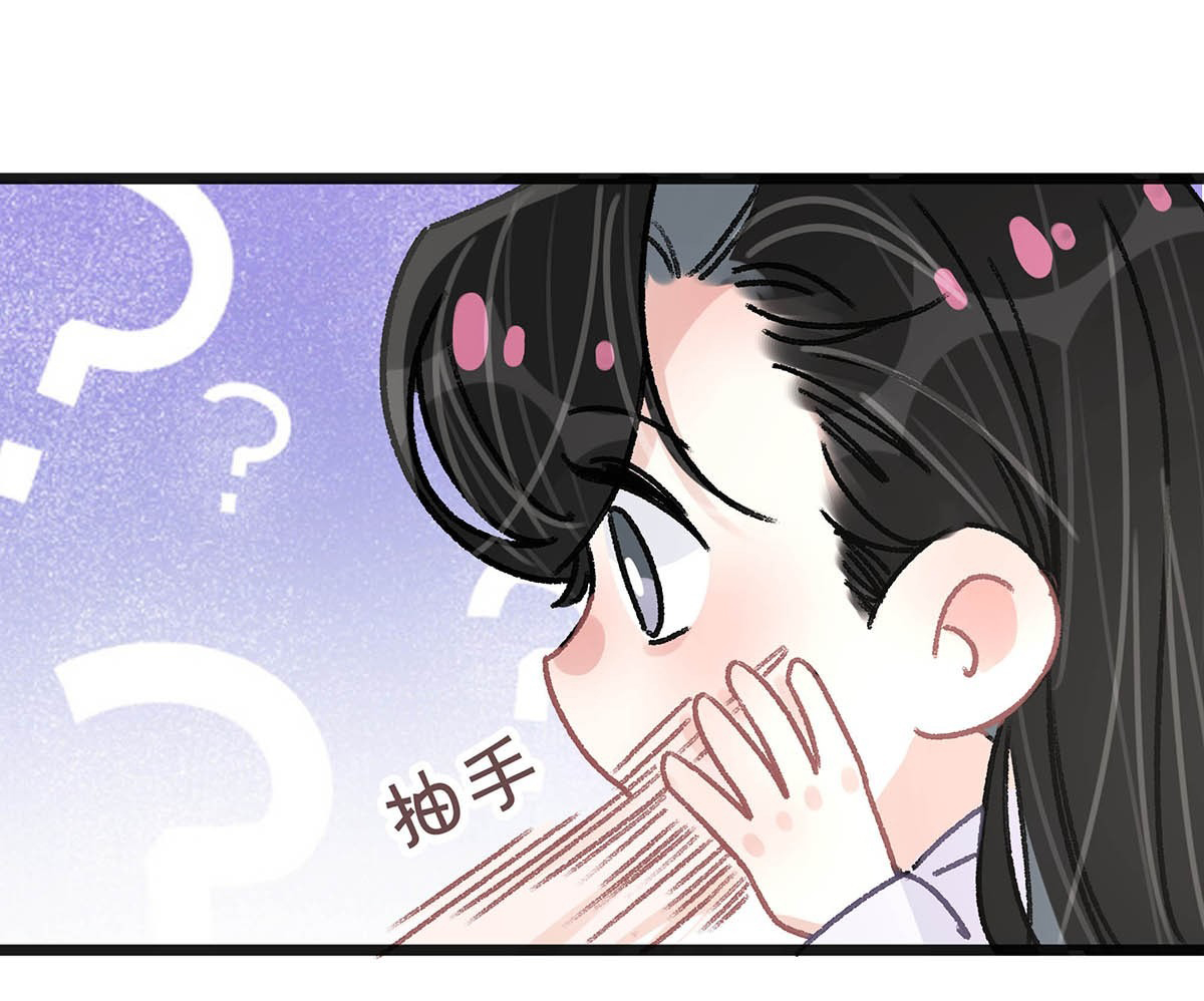 bị mẹ kế là ảnh hậu cưỡng ép yêu trong show thực tế chapter 40 18