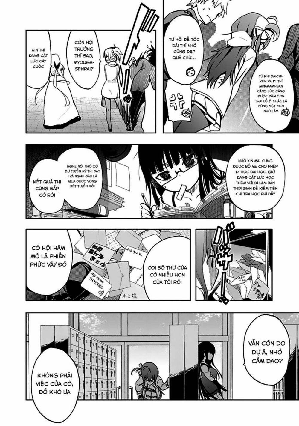 akarui sekai keikaku chapter 23 6