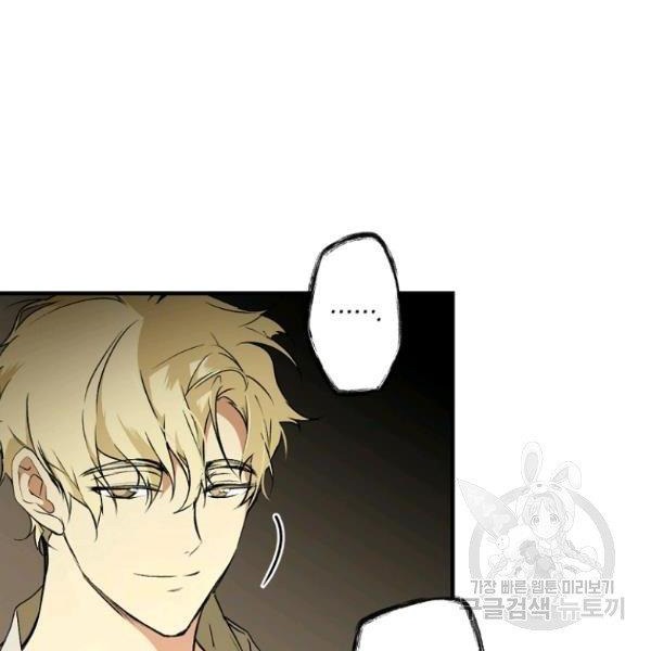 quý cô bí ẩn - secret lady chapter 37 25