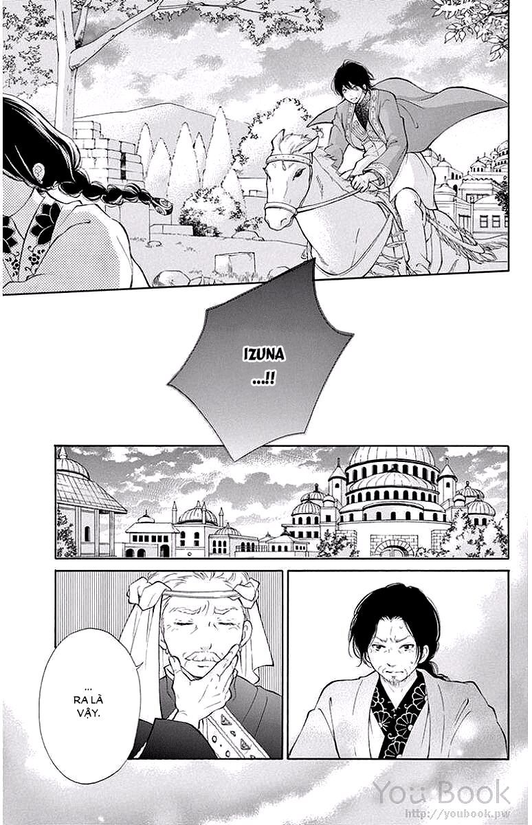 kagehime no konrei chapter 3 30