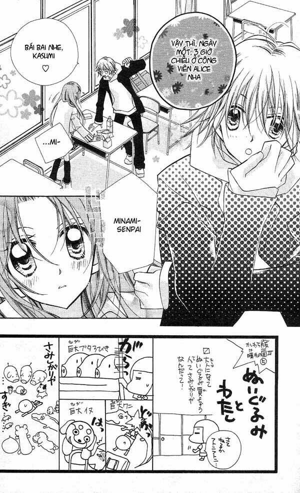 cherry juice chapter 6 3