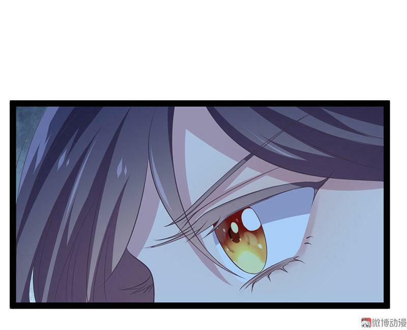 khuynh thế đế vương cơ chapter 33.2 32