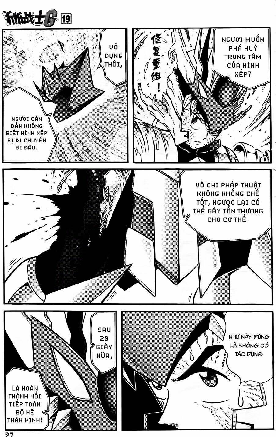 hiệp sĩ giấy g chapter 100.2 8