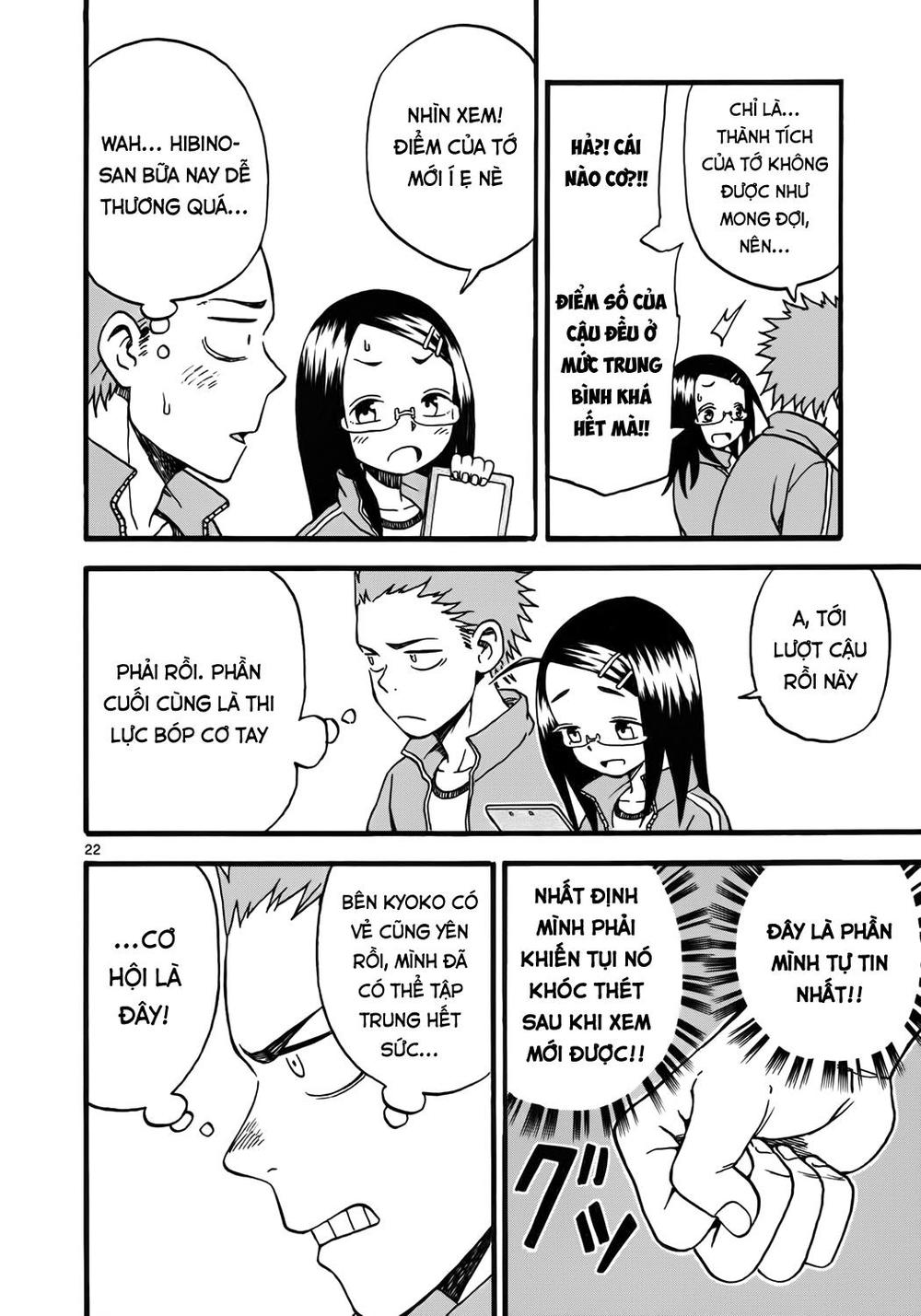 fudatsuki no kyoko-chan chapter 4 22