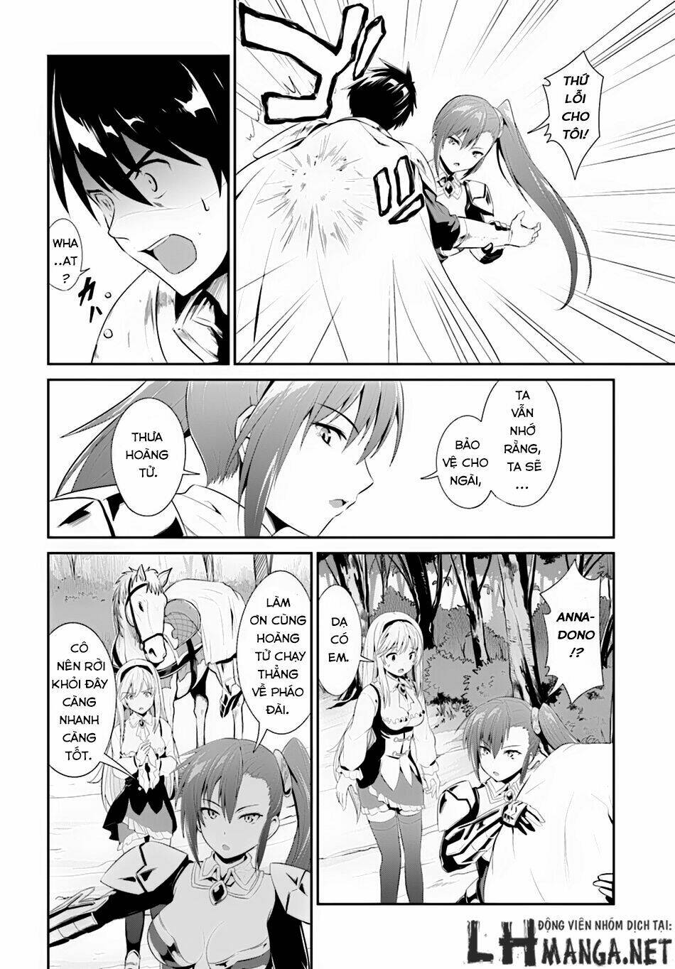 sennen sensou aigis - eiyuu no kizuna chapter 2 17