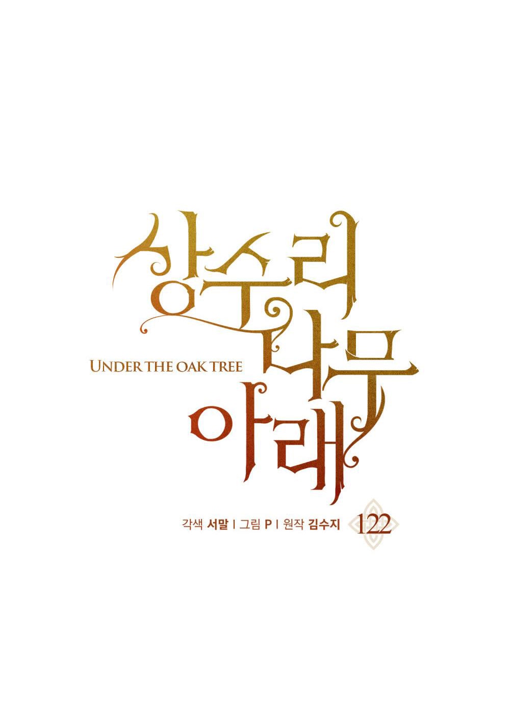 Dưới Bóng Cây Sồi chapter 122.2 15