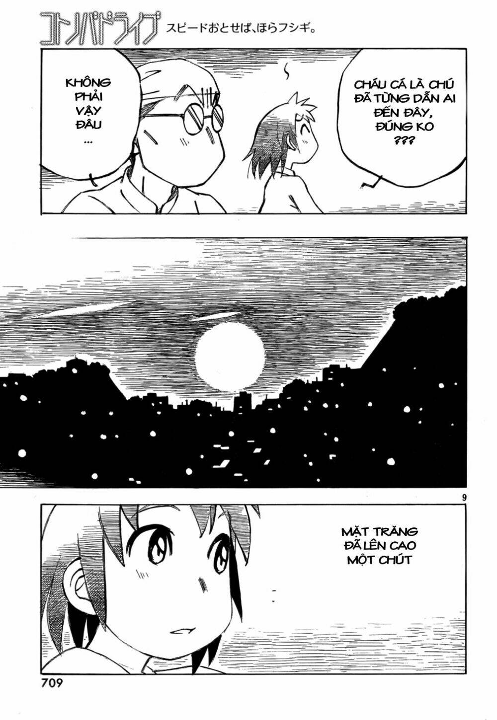 kotonoba drive chapter 10 10