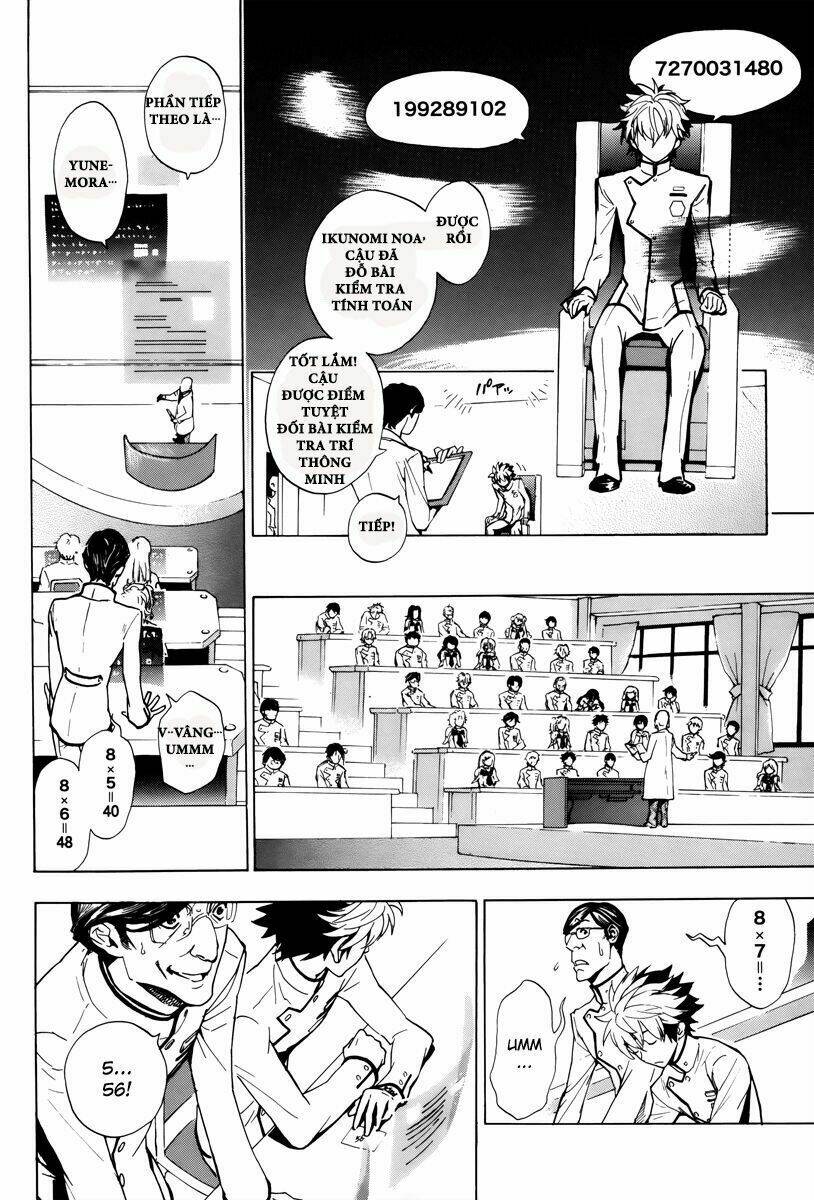 zennou no noa - the world of lostmemories chapter 1 22