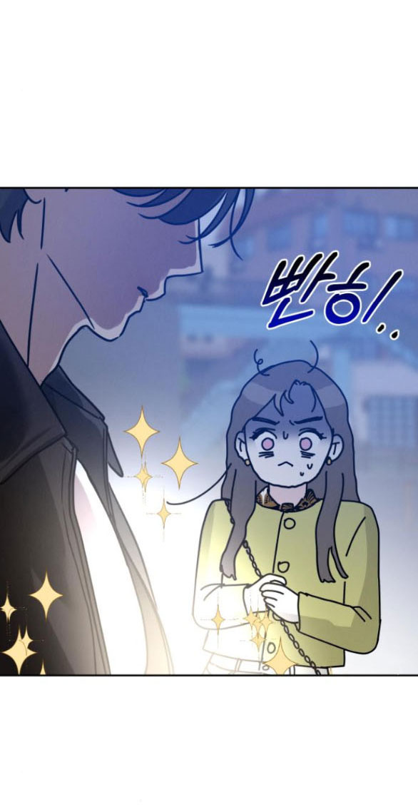 Thuyết Tình Yêu Ích Kỷ chapter 4.1 17