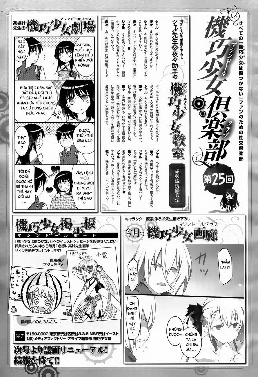 kikou shoujo wa kizutsukanai chapter 24 33