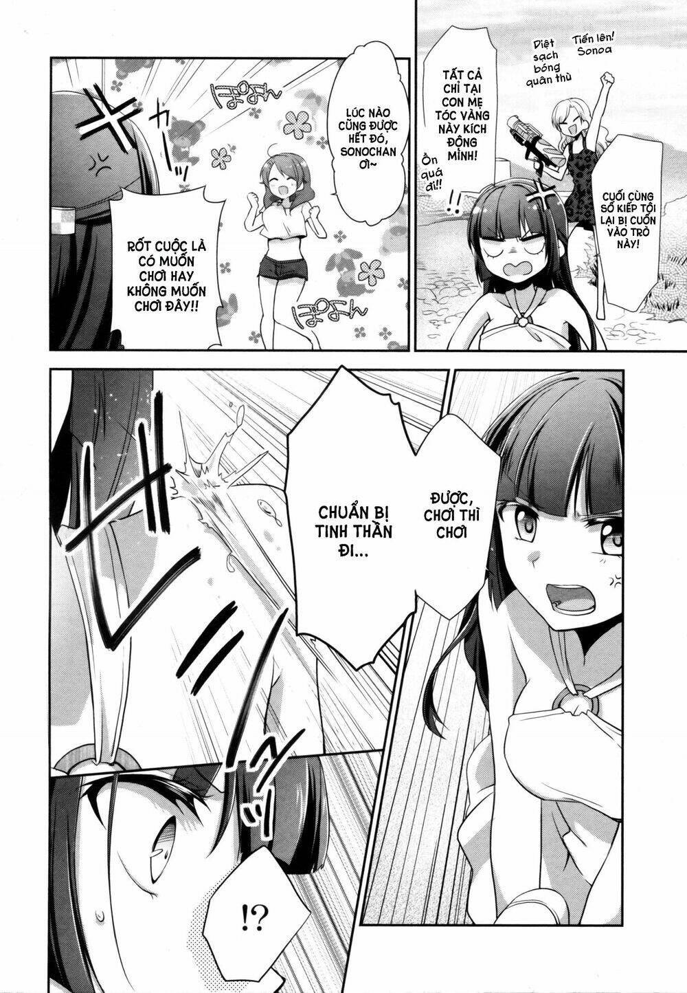 tachibanakan to lie angle chapter 6 24