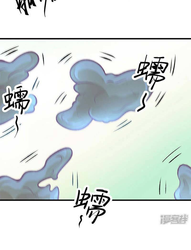 võ đạo độc tôn chapter 507 25