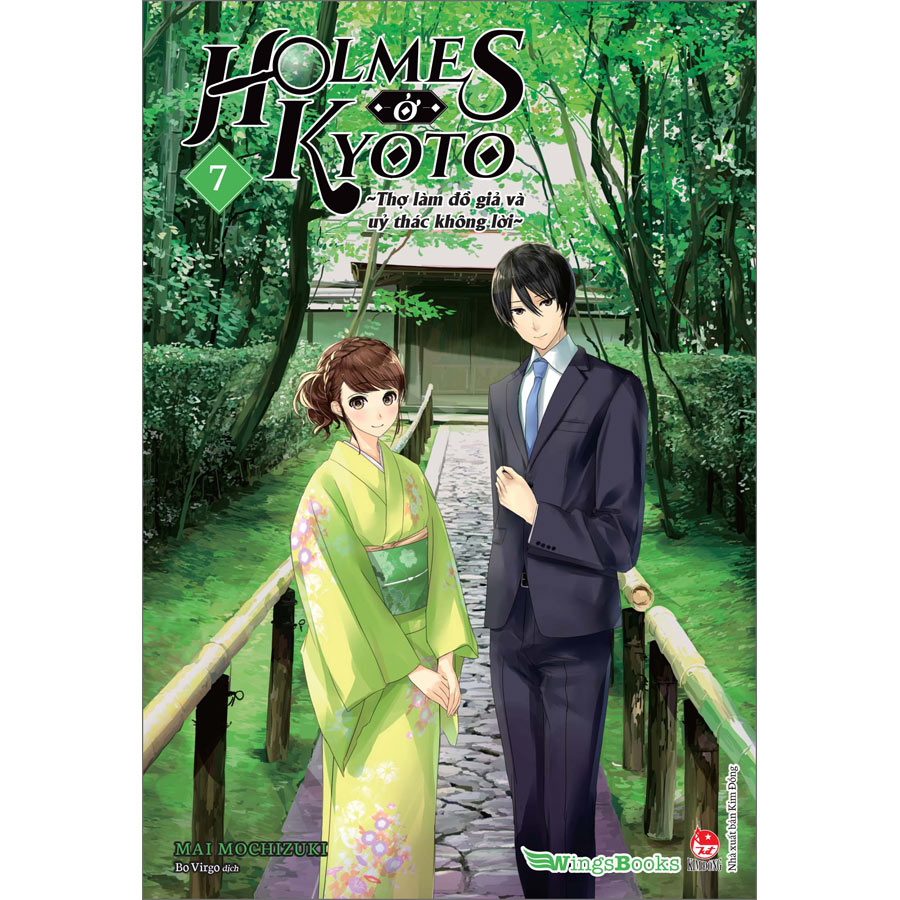 Holmes Ở Kyoto - Thợ Làm Đồ Giả Và Uỷ Thác Không Lời