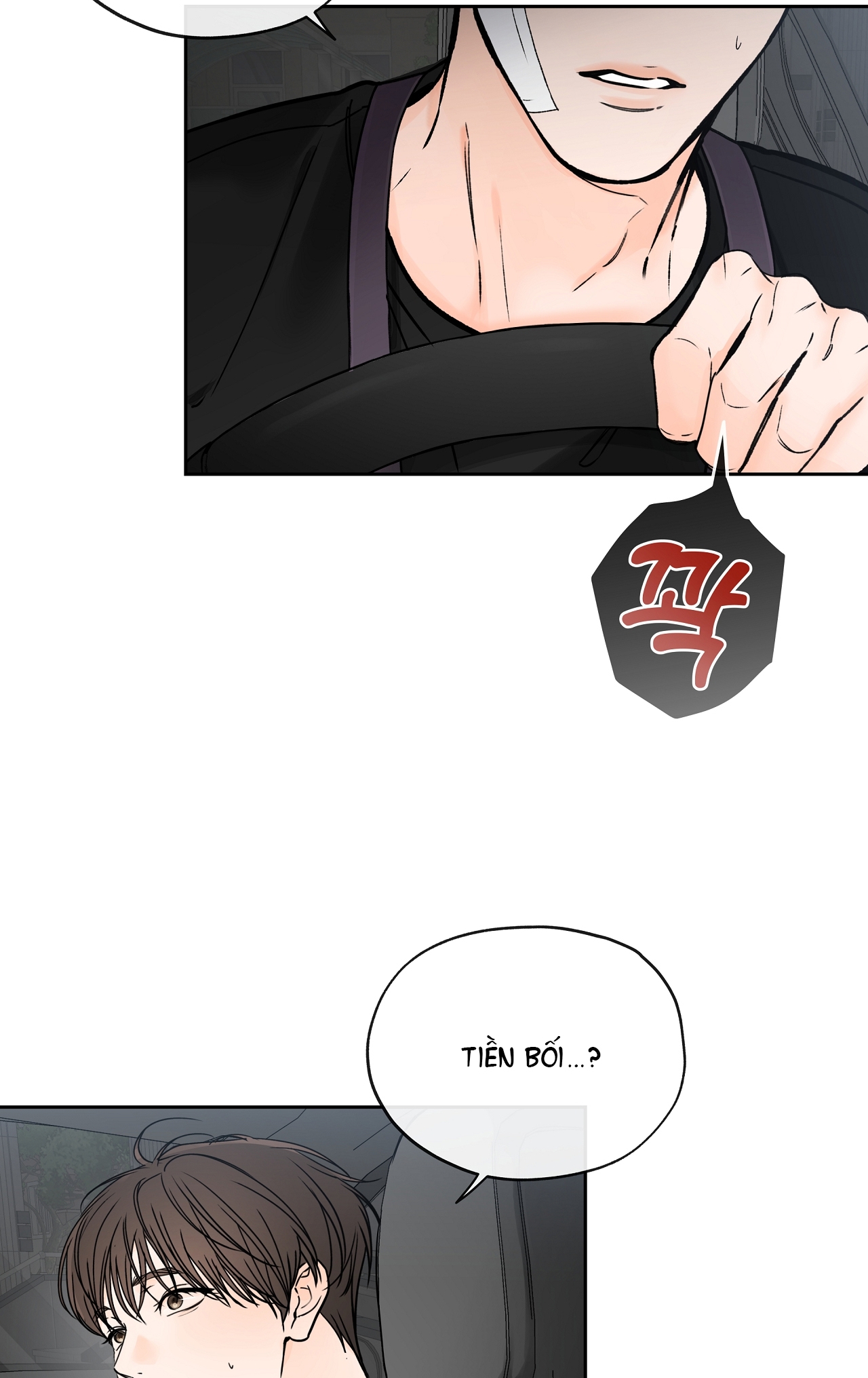 Rơi Xuống Từ Đường Chân Trời chapter 22.1 - Trang 9