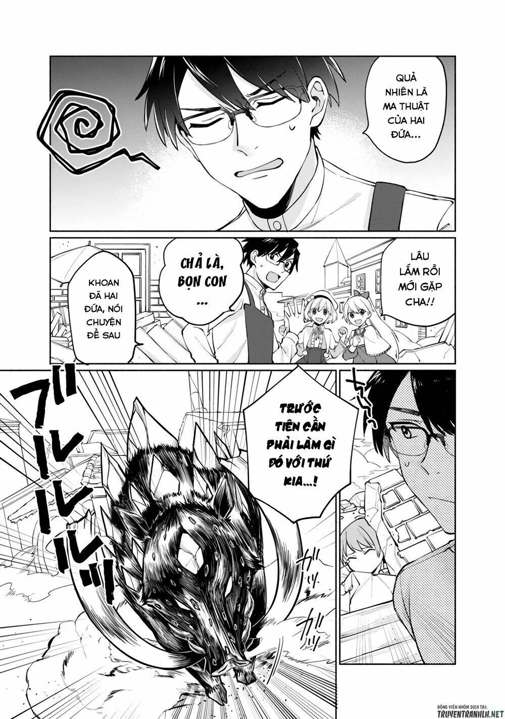 boku no kawaii musume wa futago no kenja chapter 1 35