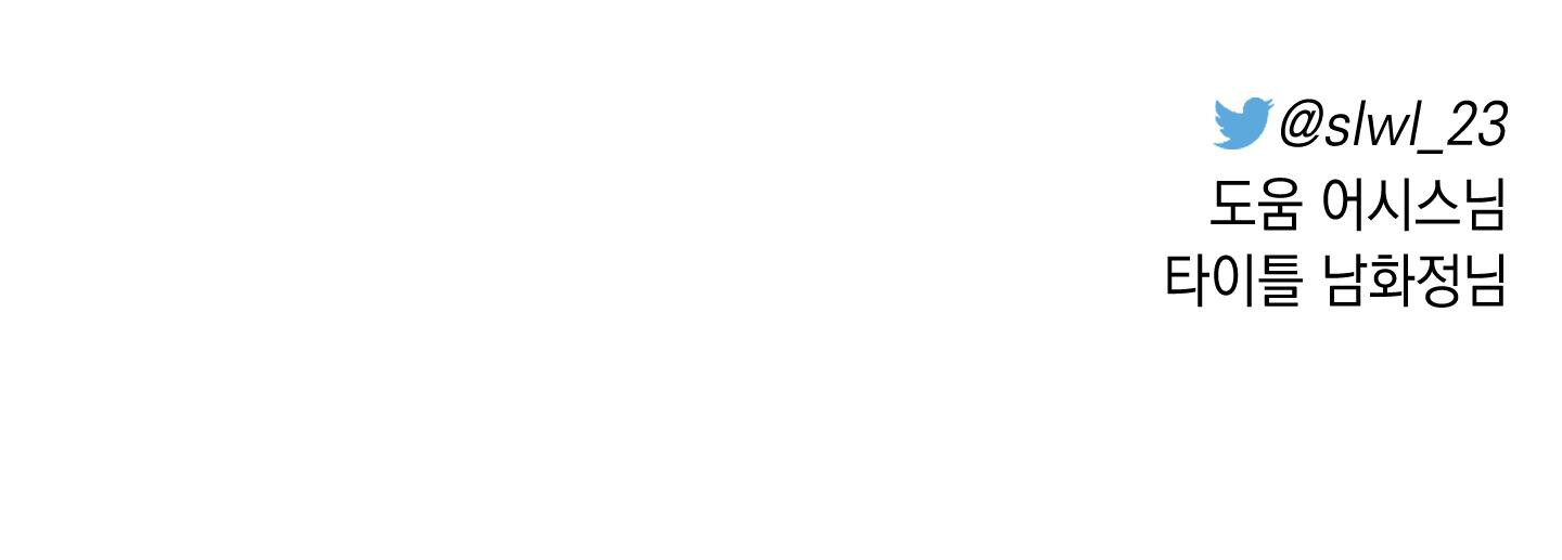 hội chứng minmotion chapter 66 17