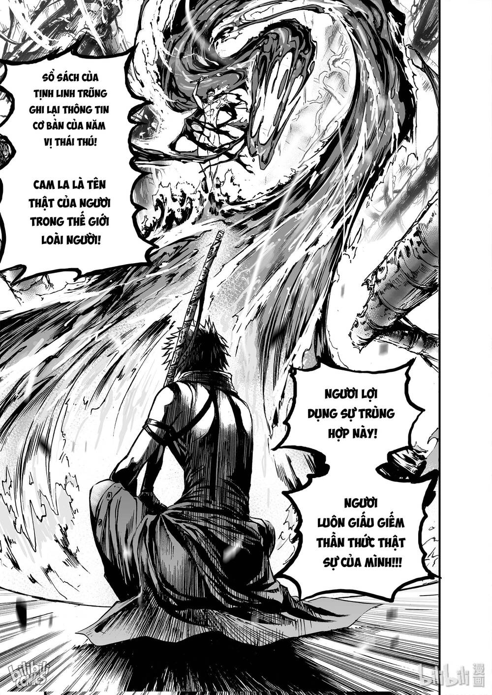 phúc lạc~ hồi kết của các vị thần chapter 14 25