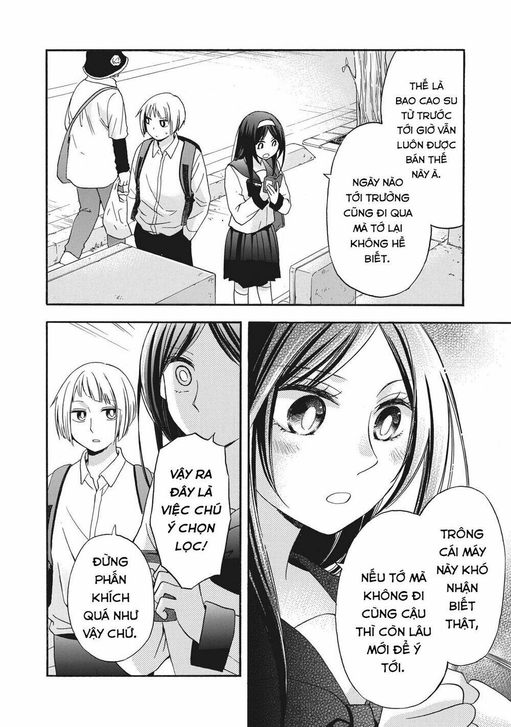 hanazono and kazoe's bizzare after school rendezvous chapter 8 13