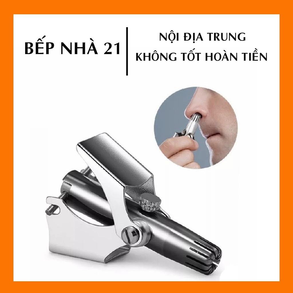 Dụng Cụ Kéo Cắt Tỉa Lông Mũi Cao Cấp - Vệ Sinh, An Toàn, Nhỏ Gọn - GD342