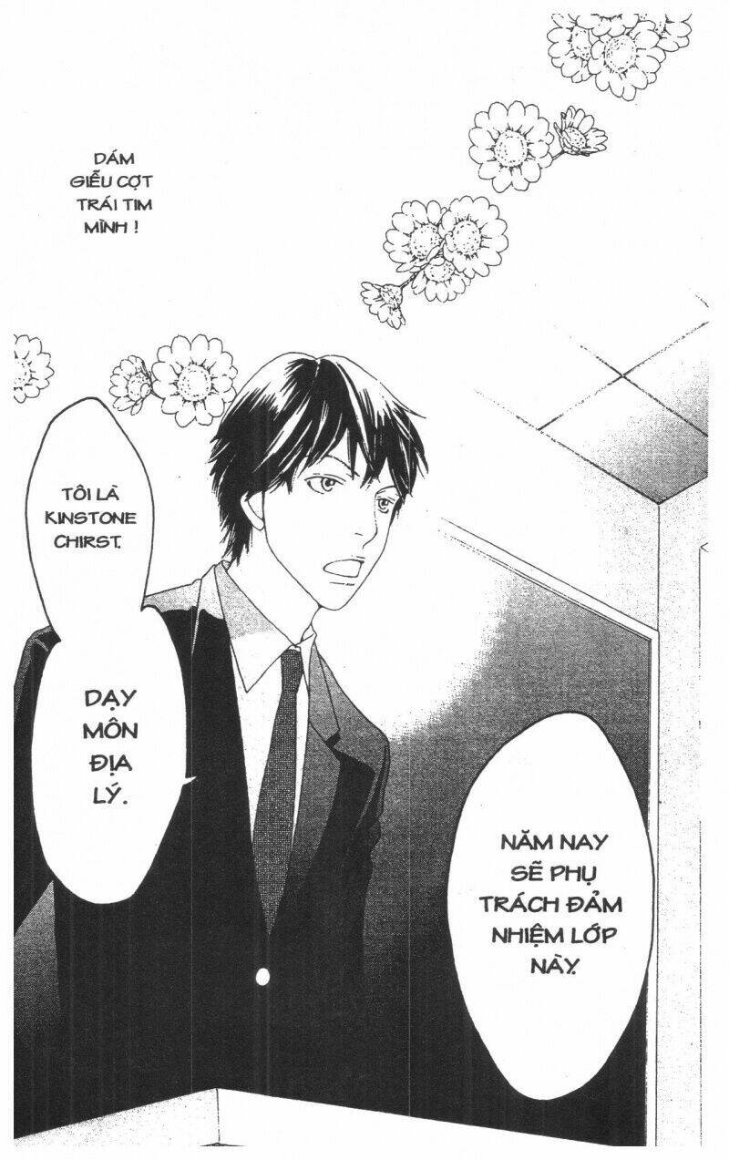 tigers and wolves chapter 1 119