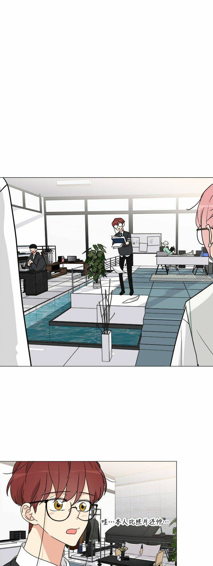 thiếu nữ 1m8 chapter 9 19